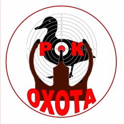 Рок-охота 2025