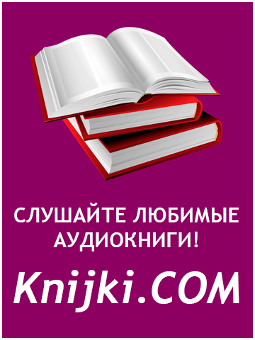 Книжки 360-480