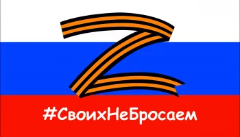 Фестивали и конкурсы РАДЭЛЬ в 2025 году