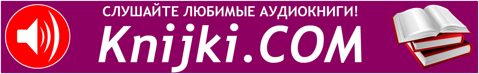 ВсеКнижки.РФ ВсеКнижки.РФ