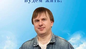 Миром правит любовь Миром правит любовь