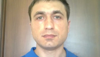 Окаянный Окаянный